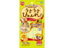 訳あり)マルカン うさうさぴゅーれパパイヤ ML-188 ハムスター ウサギ フード 小動物 ペット