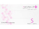 訳あり)ファーストレイト PVCグローブプラス S 200枚 FR-6011