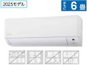 アイリスオーヤマ 【配送のみ・工事なし】6畳向け 冷暖房エアコン ホワイト IHF-2209G