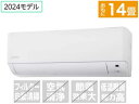 【マラソン限定★2000円クーポン&ポイント2倍】送料無料 アイリスオーヤマ【配送のみ・工事なし】14畳向け 冷暖房エアコン airwill エアウィル IHF-4007G エアコン 配送のみ 工事なし 冷暖房 空調家電