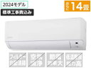 【ポイント2倍★19日20:00〜26日1:59迄】送料無料 アイリスオーヤマ【標準工事付】14畳向け 冷暖房エアコン airwill エアウィル IHF-40...
