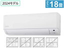 【マラソン限定★2000円クーポン&ポイント2倍】送料無料 アイリスオーヤマ【配送のみ・工事なし】18畳向け 冷暖房エアコン airwill エアウィル IHF-5608G エアコン 標準工事付 冷暖房 空調家電
