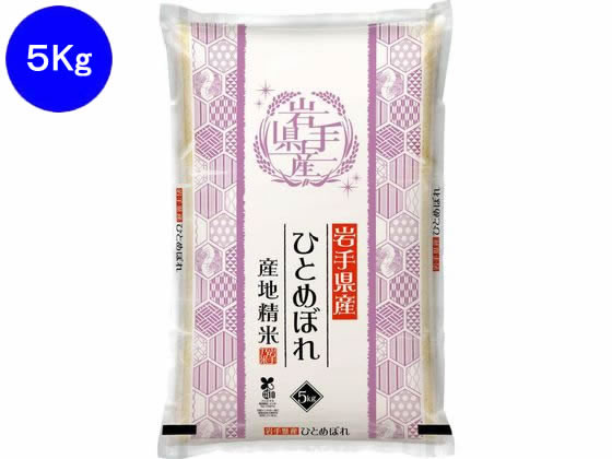 楽天市場】ひとめぼれ 玄米 岩手県産の通販 楽天市場】ひとめぼれ 玄米 岩手県産の通販