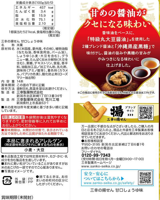 �ڥ�ӥ塼��Ƥ�100��OFF�����ݥ�ۻ������� �������Ȥ��� �Ÿ����礦��̣ 14�� ���� ������ ���ۻ�