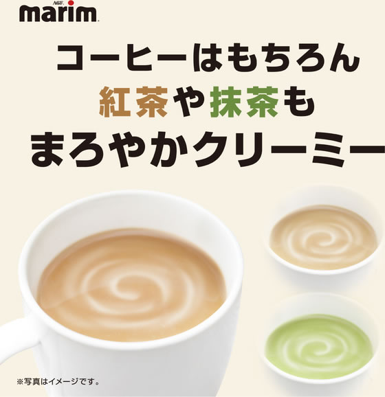 【レビュー投稿で100円OFFクーポン】 AGF マリーム スティック 3g×15本 76842 ミルク コーヒーシュガー コーヒー 飲料 cocodecow-10837597 ココデカウ サンプル画像2