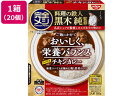 【店内全品ポイント2倍★16日9:59迄】 日清食品 完全メシ レトルトカレー スパイスチキンカレー20食