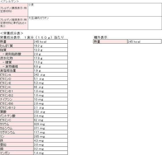 �ڳ�ŷ�����ѡ�SALE������ݥ����2�ܡ�2,000�ߥ����ݥ���������� �����᥷ ��ȥ�ȥ��졼 ���ѥ��������ޥ��졼 ��ȥ�ȥ��졼 ���졼 �ϥ䥷�饤�� ���󥹥���� ��ȥ�� ����