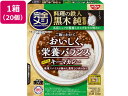 【店内全品ポイント2倍★16日9:59迄】 日清食品 完全メシ レトルトカレー スパイスキーマカレー20食
