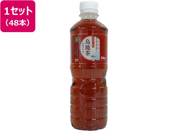 【店内全品ポイント2倍★28日9:59迄】 訳あり)お茶屋さんの烏龍茶 500ml×48本のサムネイル