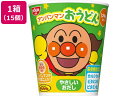 【レビュー投稿で100円OFFクーポン】【お取り寄せ】日清食品 アンパンマンおうどん やさしいおだし 15個 カップうどん うどん インスタント レトルト 食品