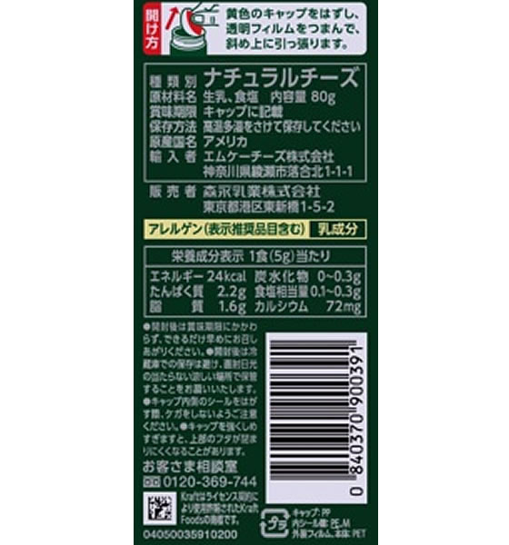 �ڥ�ӥ塼��Ƥ�100��OFF�����ݥ�ۿ������� ����ե� �ѥ�᥶������� 80g Ĵ̣�� �� ����