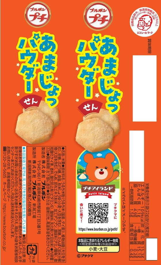 �ڥ�ӥ塼��Ƥ�100��OFF�����ݥ�ۥ֥�ܥ� �ץ� ���ޤ���åѥ��������� ���� ������ ���ۻ�