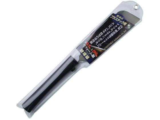 【レビュー投稿で100円OFFクーポン】【お取り寄せ】石鋸工業 現場屋リフォーム鋸 片刃プラ用 鋸 大工 ..