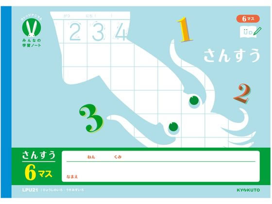 �ڳ�ŷ�����ѡ�SALE������ݥ����2�ܡ�2,000�ߥ����ݥ�ۥ��祯�ȥ� ����å��ߤ�ʤγؽ� �������󤹤� 6�ޥ� 30�� ���� ���󤹤� �׻� �������� ...