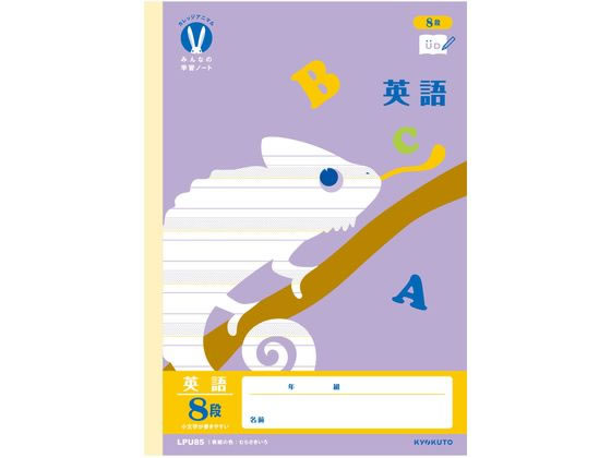 �ڳ�ŷ�����ѡ�SALE������ݥ����2�ܡ�2,000�ߥ����ݥ�ۥ��祯�ȥ� ����å��ߤ�ʤγؽ� �Ѹ� 8��H 30�� LPU85 �ѽ��� �ؽ�Ģ �Ρ���