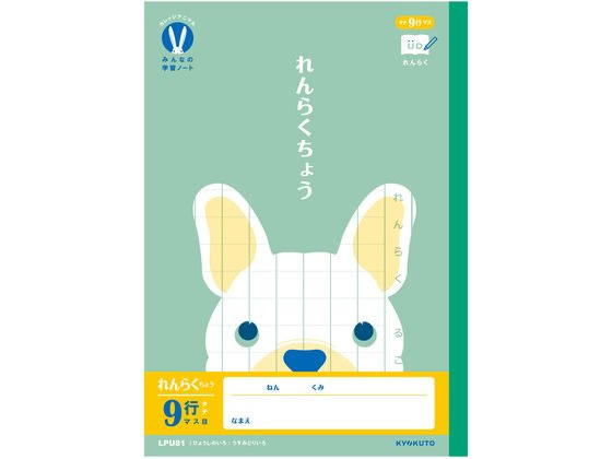 �ڳ�ŷ�����ѡ�SALE������ݥ����2�ܡ�2,000�ߥ����ݥ�ۥ��祯�ȥ� ����å��ߤ�ʤγؽ� ���餯���礦 9�� 30�� Ϣ��Ģ ���餯���礦 �ؽ�Ģ ...