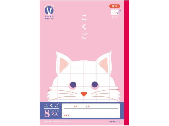 �ڳ�ŷ�����ѡ�SALE������ݥ����2�ܡ�2,000�ߥ����ݥ�ۥ��祯�ȥ� ����å��ߤ�ʤγؽ� �������� 8�ޥ�R 30�� LPU11 ��� ������ �ؽ�Ģ ...