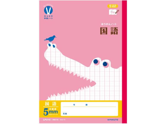 �ڳ�ŷ�����ѡ�SALE������ݥ����2�ܡ�2,000�ߥ����ݥ�ۥ��祯�ȥ� ����å��ߤ�ʤγؽ� ��� 5mm����R 30�� LPU10 ��� ������ �ؽ�Ģ ...