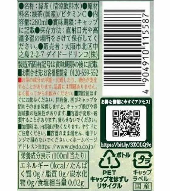 �ڳ�ŷ�����ѡ�SALE������ݥ����2�ܡ�2,000�ߥ����ݥ�ۥ����ɡ��ɥ�� �դ��� 280mL 3686 �ڥåȥܥȥ� ���� ���� ����