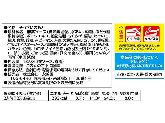 �ڥݥ����2�ܡ�24��20:00��29��9:59���۱�ë�� ���̽ձ� ��� 3���� �������� Ĵ̣�� �� ����