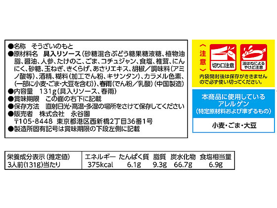 �ڥݥ����2�ܡ�24��20:00��29��9:59���۱�ë�� ����ץ��� �ڹ����ձ��֤� 3���� �������� Ĵ̣�� �� ����