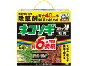 【ポイント2倍★22日20:00〜27日9:59迄】【お取り寄せ】レインボー薬品 ネコソギブロックV粒剤 2kg 忌避剤 除草剤 殺虫剤 園芸 ガーデニング