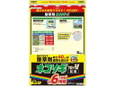 【ポイント2倍★22日20:00〜27日9:59迄】【お取り寄せ】レインボー薬品 ネコソギブロックV粒剤 5kg 忌避剤 除草剤 殺虫剤 園芸 ガーデニング