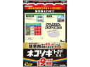 【ポイント2倍★22日20:00〜27日9:59迄】【お取り寄せ】レインボー薬品 ネコソギトップF粒剤 5kg 忌避剤 除草剤 殺虫剤 園芸 ガーデニング