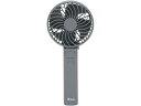 【レビュー投稿で100円OFFクーポン】エレス アイファンポルタS2 コンパクトハンディファン グレー IF-PTS25-GY 卓上扇風機 ポータブルファン 扇...