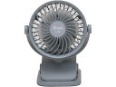 【レビュー投稿で100円OFFクーポン】エレス アイファンクリップ2 4WAYデスクファン グレー IF-CL25-GY 卓上扇風機 ポータブルファン 扇風機 ...