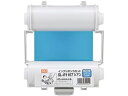 【マラソン限定★2000円クーポン&ポイント2倍】【お取り寄せ】マックス ビーポップ100タイプ プロセスカラーインクリボン シアン IL90829 カッティン...