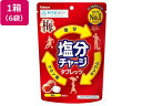 【レビュー投稿で100円OFFクーポン】カバヤ食品 塩分チャージタブレッツ 梅 81g×6袋 タブレット 飴 グミ お菓子