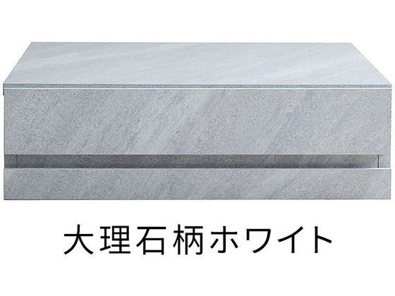 【レビュー投稿で100円OFFクーポン】【メーカー直送】宮武製作所 レンジ下トレー 大理石柄 ホワイト TY..