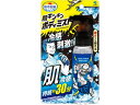 【レビュー投稿で100円OFFクーポン】小林製薬 熱中対策 肌キンキン ボディミスト 100mL 冷却 温熱 メディカル