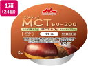 【レビュー投稿で100円OFFクーポン】【お取り寄せ】クリニコ エンジョイ MCTゼリー200 くり味 72g×24個 バランス栄養食品 栄養補助食品 栄養ドリンク 健康食品