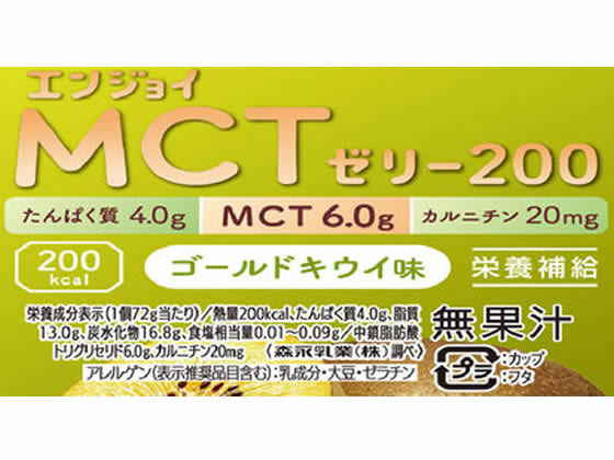 【お取り寄せ】クリニコ エンジョイ MCTゼリー200 ゴールドキウイ味 72g×24個 バランス栄養食品 栄養補助食品 栄養ドリンク 健康食品 cocodecow-10843923 ココデカウ サンプル画像2