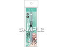 【マラソン限定クーポン★11日9:59迄ポイント2倍】【お取り寄せ】ヒサゴ 放課後少年花子くん ブレンボールペン 八尋寧々 黒インク 油性ボールペン