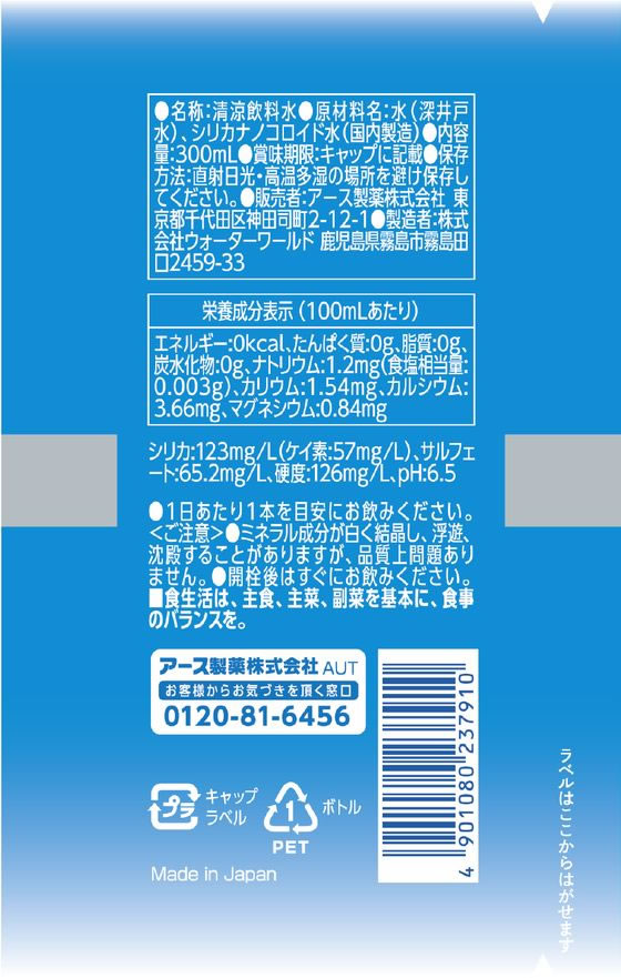 �ڥޥ饽�������ݥ����2�ܡۡڤ����󤻡ۥ��������� ���������륷�ꥫ123 300mL �ߥͥ�륦�������� �ſ� �� ����