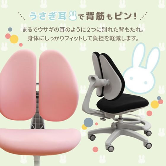 【レビュー投稿で100円OFFクーポン】【メーカー直送】Netforce ラビットチェア 肘無 足置リング付 ホワイト×ピンク【代引不可】【お客様組立】肘なし 布張りチェア オフィスチェア オフィス家具