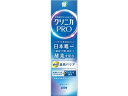 【レビュー投稿で100円OFFクーポン】ライオン クリニカPRO plus 歯周バリア ハミガキ 95g はみがき オーラルケア