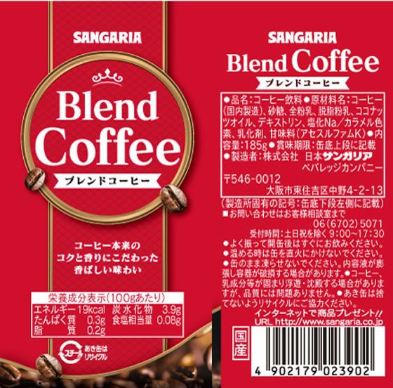 �ڥޥ饽�����2000�ߥ����ݥ���ݥ����2��16��9:59�������ܥ��󥬥ꥢ �֥��ɥ����ҡ� 185g �̥����ҡ� �� �����ҡ� ����