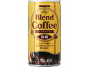 【レビュー投稿で100円OFFクーポン】日本サンガリア ブレンドコーヒー 微糖 185g 缶コーヒー 缶 コーヒー 飲料