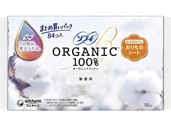 ユニ・チャーム ソフィ おりものシ-ト オ-ガニックコットン ライナー 生理 cocodecow-10838846 ココデカウ パッケージ画像