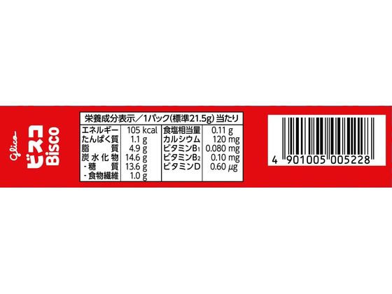 【レビュー投稿で100円OFFクーポン】江崎グ...の紹介画像2