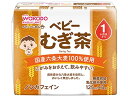 訳あり)和光堂 ベビーのじかん むぎ茶 125mL×3 ドリンク フード ベビーケア
