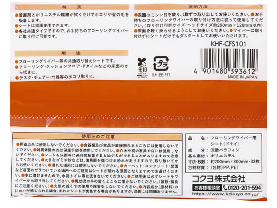 【マラソン限定★ポイント2倍＆2,000円クーポン】【お取り寄せ】コクヨ Hibifull フ...