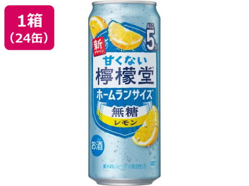 送料無料【お取り寄せ】コカ・コーラ 甘くない檸檬堂 無糖レモン 5% 500mL 24缶 レモン系 チューハイ ハイボール お酒 送料無料【お取り寄せ】コカ・コーラ 甘くない檸檬堂 無糖レモン 5% 500mL 24缶 レモン系 チューハイ ハイボール お酒