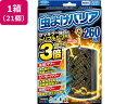 【ポイント2倍★19日20:00~26日1:59迄】【メーカー直送】フマキラー 虫よけバリア 260日用×21個【代引不可】 置き型タイプ 殺虫剤 殺虫 防虫剤
