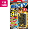 【ポイント2倍★19日20:00~26日1:59迄】【メーカー直送】フマキラー 虫よけバリア 1年用×21個【代引不可】 置き型タイプ 殺虫剤 殺虫 防虫剤
