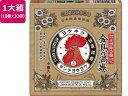 【店内全品ポイント2倍★16日9:59迄】 【メーカー直送】金鳥 天然除虫菊 金鳥の渦巻 10巻×32個【代引不可】 置き型タイプ 殺虫剤 防虫剤 掃除 洗剤 ...